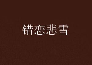 腐烂国度2