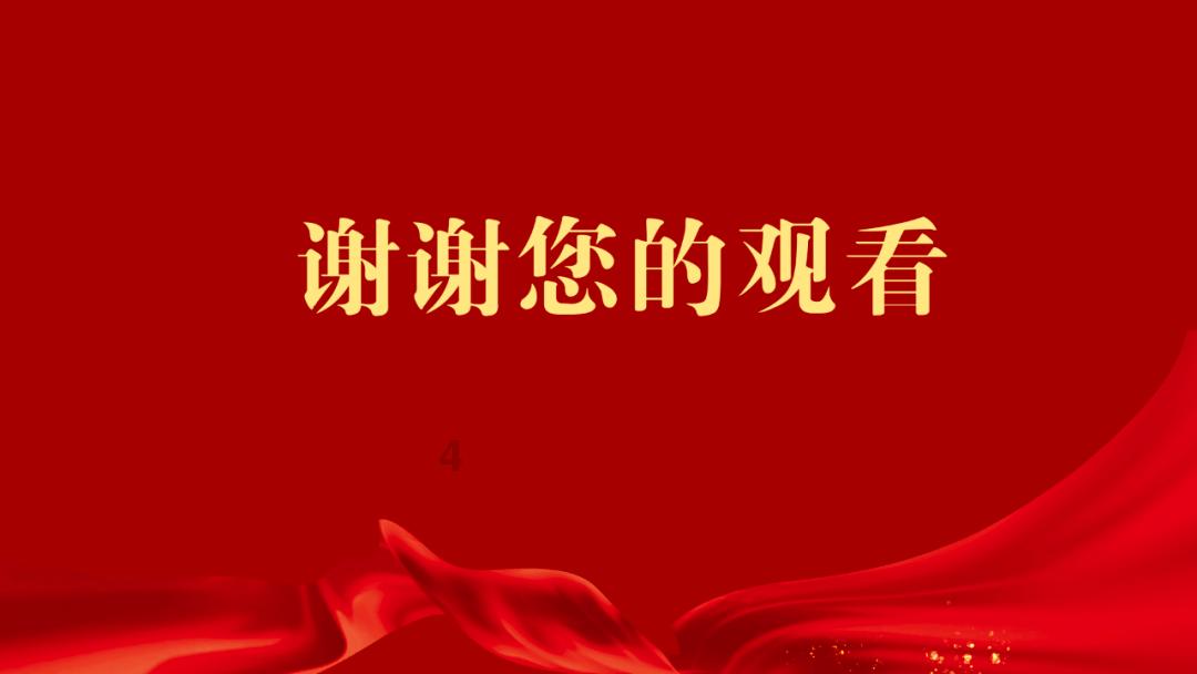 飙酷车神